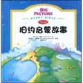 old_testament_story_Chinese_ ... old_testament_story_Chinese_ ...