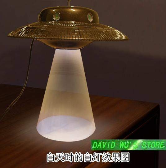 Abduction Lamp