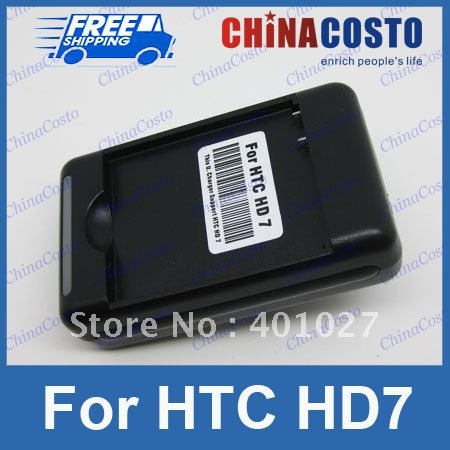 Htc hd2 battery not charging