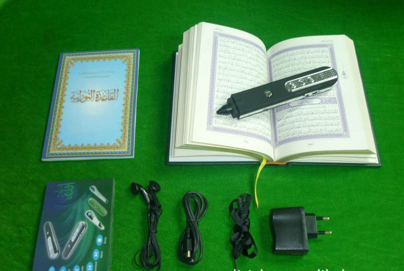  Store Online on Shop Martin Shop Online Shop   Mp3 Sudais Quran Recitation