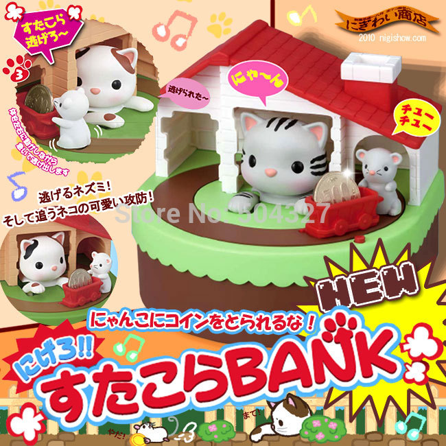  Cat and Mouse Coin Bank Cat and Mouse Moving Money Box Piggy Bank