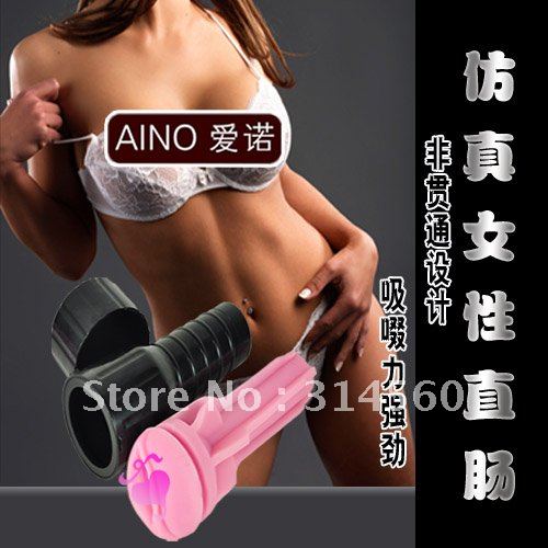 Free shipping flashlight Masturbation cup vagina type with 2 Free GIFTS 