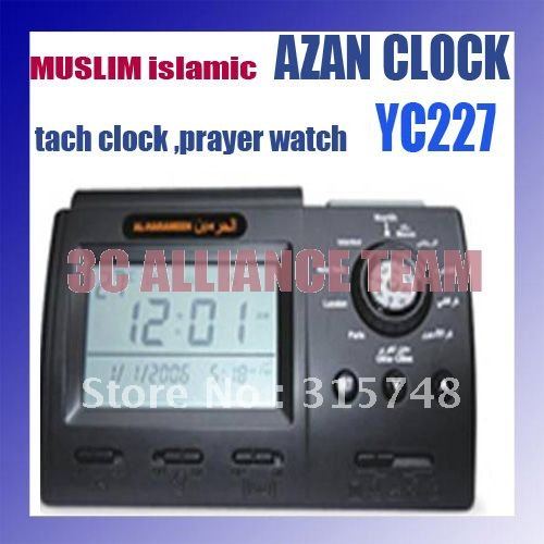 Azan  on Mp3 Voice Recording M9 In Quran Player From Consumer Electronics On