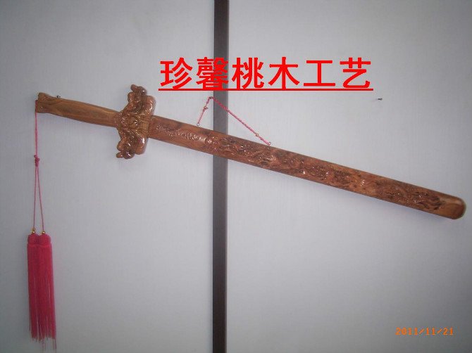Sword Carving