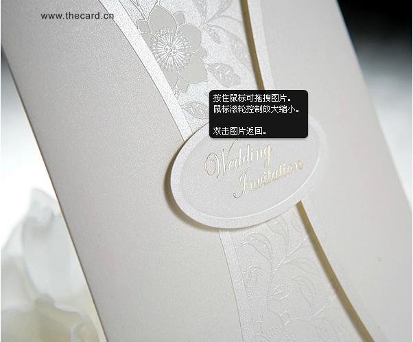 Wedding Package - Wedding Card