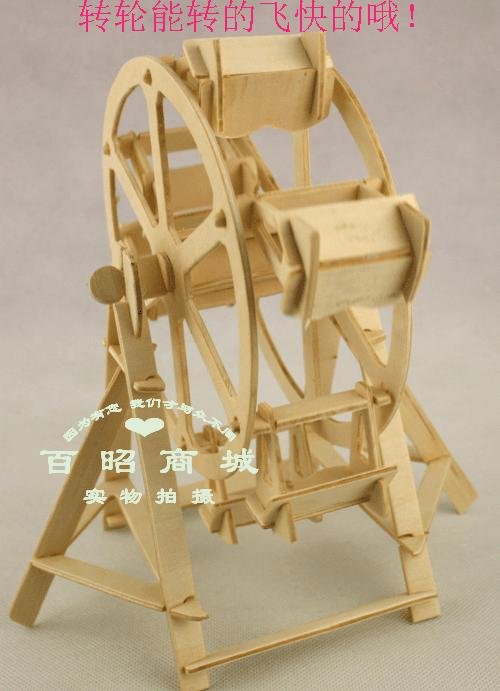 3DWooden Puzzle House FERRIS WHEEL model kit (Wheel could turn)