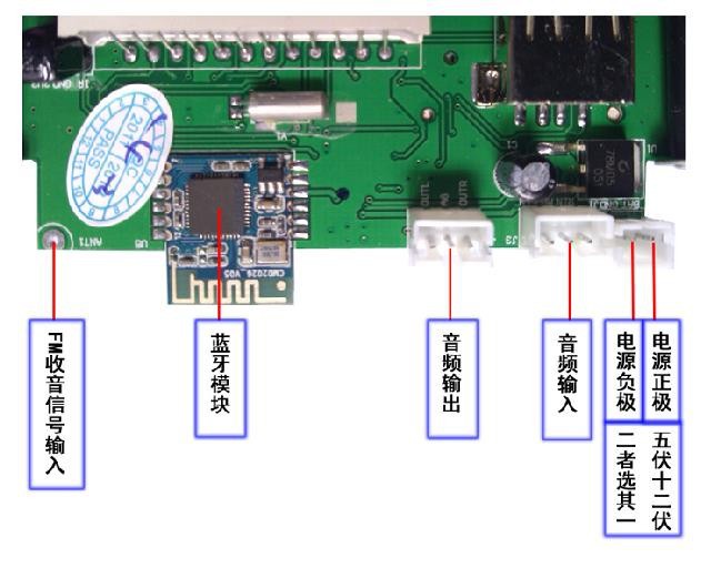 Jy mt 5s v 1.0. Блютуз модуль JQ-022bt a. Блютуз модуль 747d. Sy-1853a-m-v2 плата 20190705. Плата sy-1853a-m-v2.