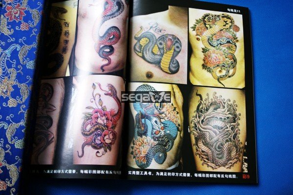 CHINA ORIGIN RARE TATTOO FLASH MAGAZINE ART BOOK VOL.21  