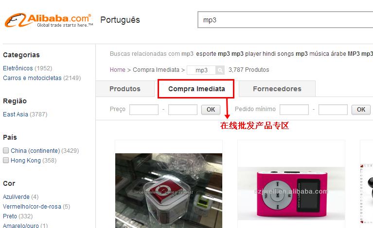 阿里巴巴国际站多语言在线批发产品如何发布? 阿里巴巴国际站多语言在线批发产品如何发布?