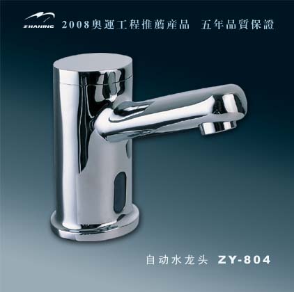 https://img.alibaba.com/photo/10914401/Automatic_Faucet_Zy_804.jpg
