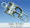 Double_Pulley_Block.summ.jpg